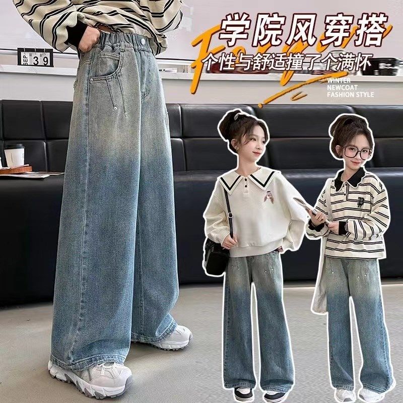 女童裤子2024春季新款网红儿童浅色牛仔裤春秋女孩大童阔腿裤宽松,童装/婴儿装/亲子装,儿童牛仔裤,淘宝优惠券,粉丝福利购,淘宝优惠卷