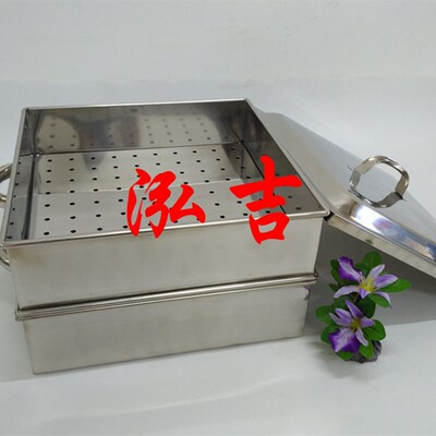 不锈钢四方形蒸笼蒸屉蒸格冲孔蒸笼盖正方型蒸锅水盆30x30cm