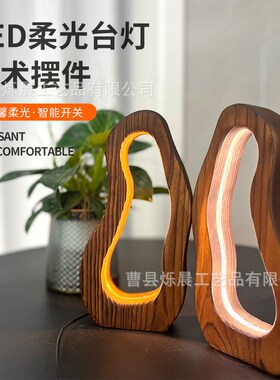 现货实木床头小夜灯简约风桌面木质台灯镂空设计LED暖光卧室氛围