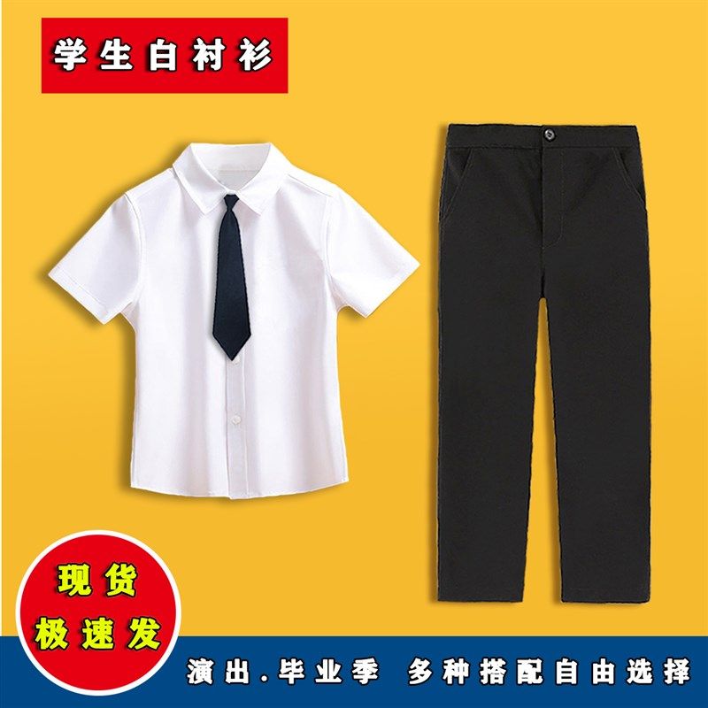 男童表演服套装儿童短袖白色衬衫黑色长裤背带中小学幼儿园演出服,童装/婴儿装/亲子装,儿童演出服,淘宝优惠券,粉丝福利购,淘宝优惠卷
