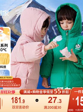 儿童羽绒衣冬季新款婴幼儿外套保暖婴儿冬装男童上衣秋冬女童童装