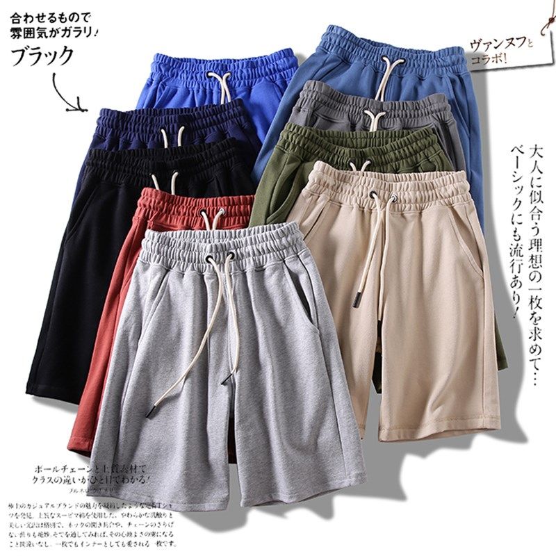 日单360G進口面料!夏季男士纯色宽松运动裤日系五分裤短裤潮,男装,休闲裤,淘宝优惠券,粉丝福利购,淘宝优惠卷