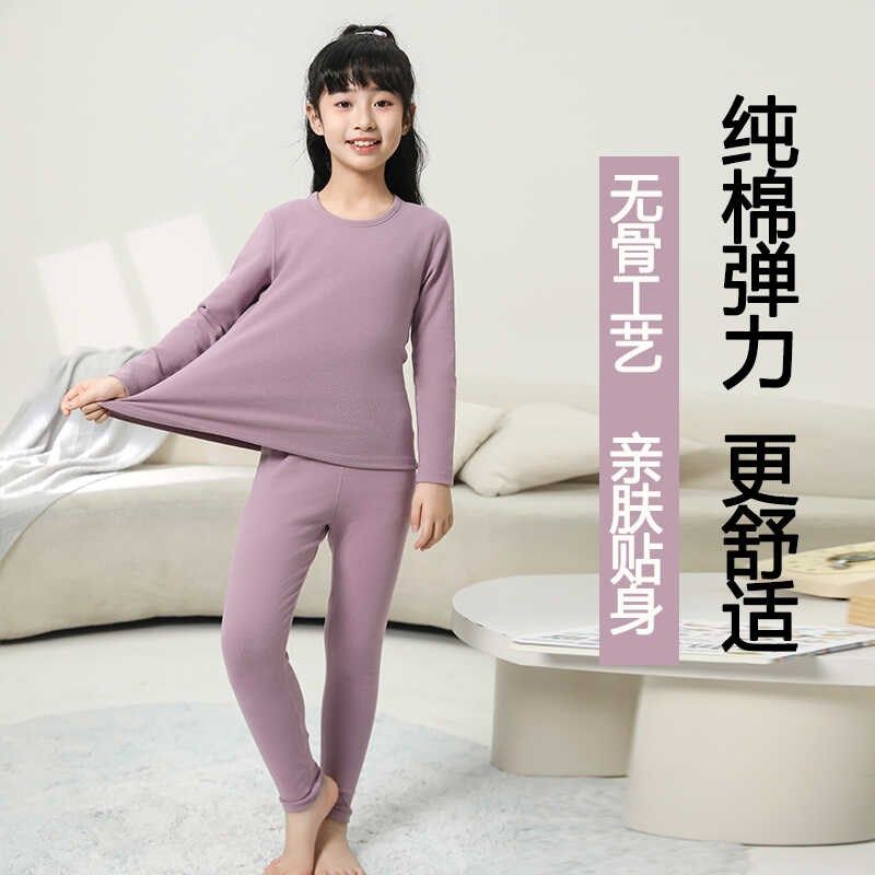 儿童秋衣秋裤纯棉套装初中高中学生少女无骨保暖内衣女大童家居服,童装/婴儿装/亲子装,家居服套装,淘宝优惠券,粉丝福利购,淘宝优惠卷