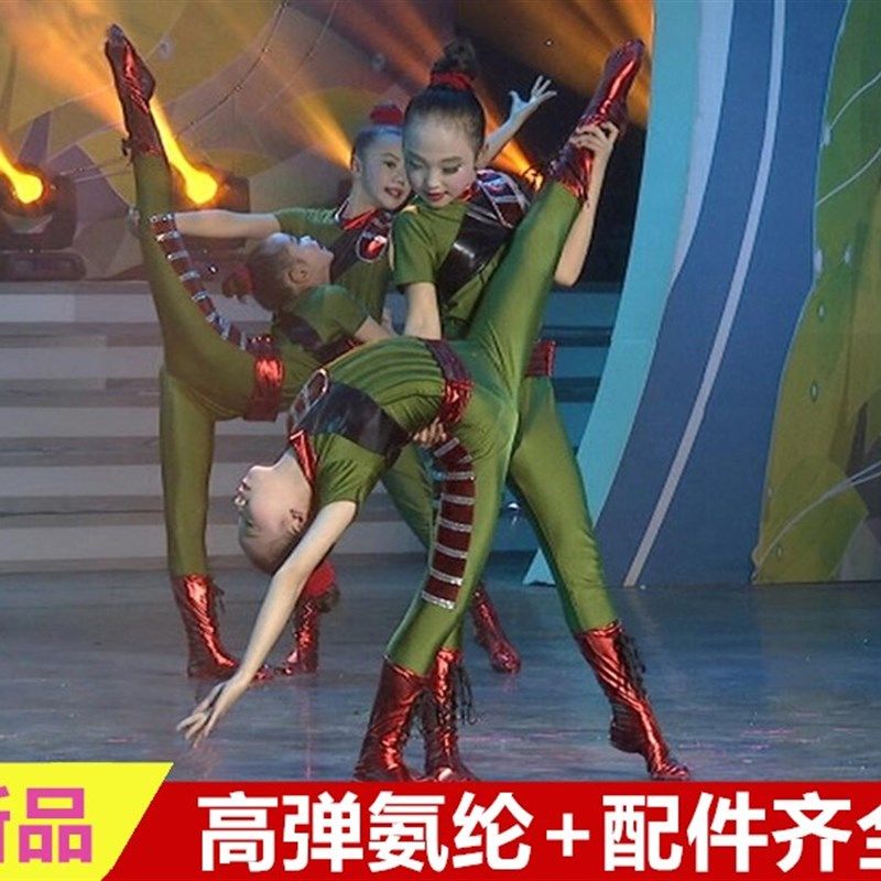 元旦兵娃娃儿童演出服男童女童幼儿迷彩套装小荷风采表演舞蹈服,童装/婴儿装/亲子装,儿童演出服,淘宝优惠券,粉丝福利购,淘宝优惠卷
