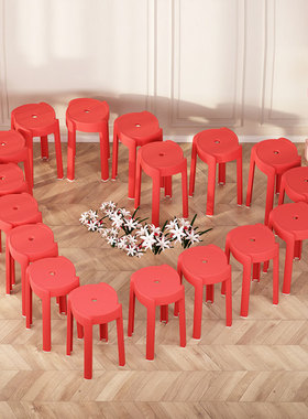 红色塑料凳子可叠放家用加厚风车椅子可摞叠圆板凳餐桌备用红胶凳