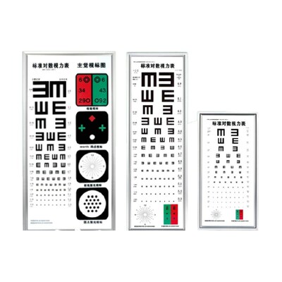 超薄多功能标准对数l视力表5米2.5米E字眼镜店R视光中心视力表灯