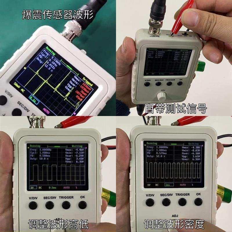 数字示波器手持小型n迷你示波表 便携式示波仪带压探头波形分析