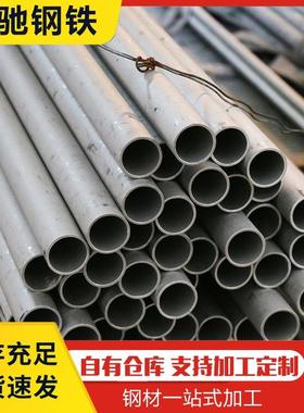 供应310S不锈钢无缝管904Lc276哈式合金镍基合金特殊材质多样