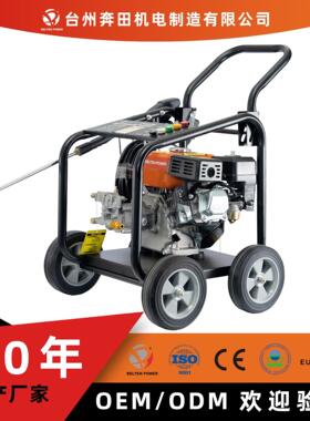 170bar汽车洗车高压洗车机汽油清洗机商用2200psi
