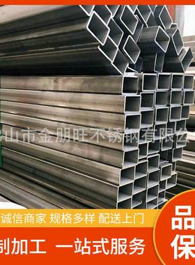 厂家供应316L不锈钢方管304不锈钢方管激光切割方管