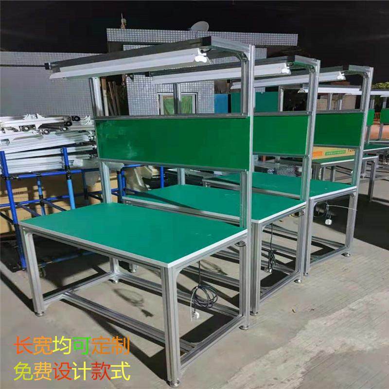 东莞厂家直销铝型材单面工作台产线车间装配作台,搬运/仓储/物流设备,其他起重搬运设备,淘宝优惠券,粉丝福利购,淘宝优惠卷