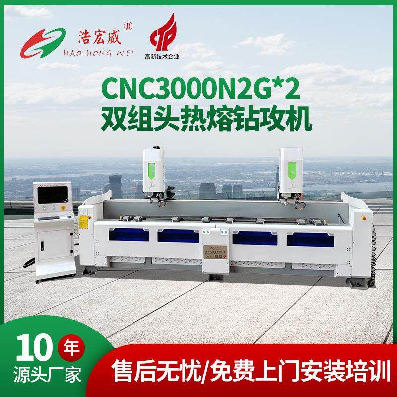 多功能数控热熔钻孔攻牙一体机金属铝材热熔钻孔机热熔钻,五金/工具,机床,淘宝优惠券,粉丝福利购,淘宝优惠卷