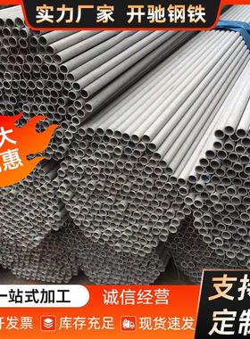 现货304不锈钢无缝管316l小口径不锈钢圆管310s不锈钢空心管