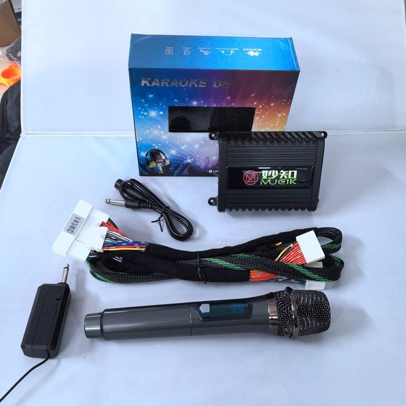 妙知专车专用DSP汽车功放娱乐KTV 无损升级 车载影音卡拉OK