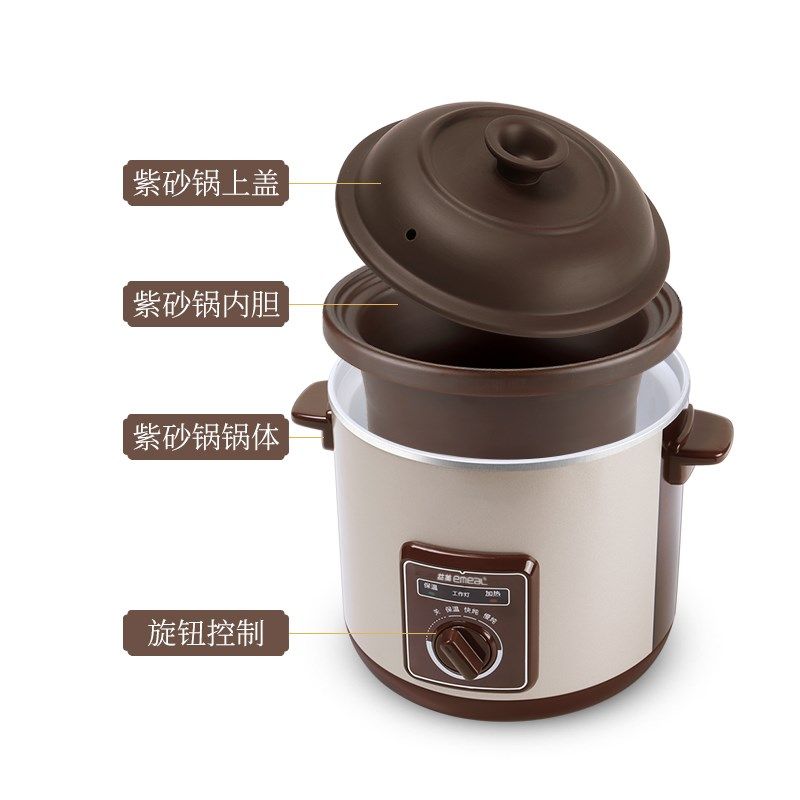 保温电炖锅益美电炖紫砂锅加热煮粥燕窝婴儿煲汤老火慢炖煮过夜