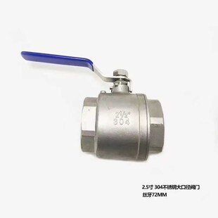 洒水车配件DN50球阀不锈钢球阀程力洒水车吸污车吸粪车阀门开关阀