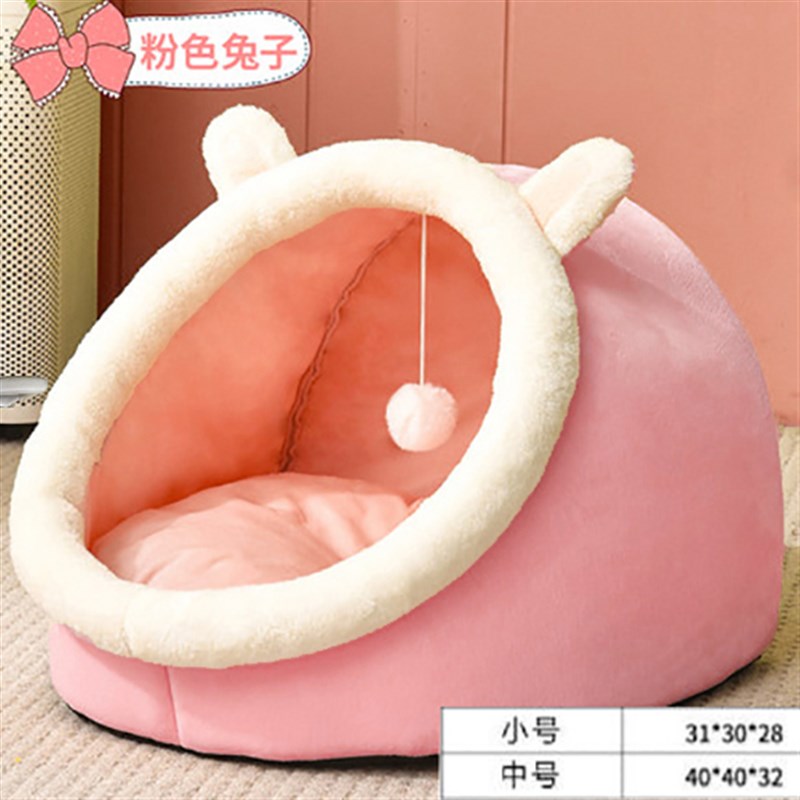 兔子窝保暖防尿秋天躲避屋宠d物小侏儒垂耳兔过冬睡觉专用的小窝