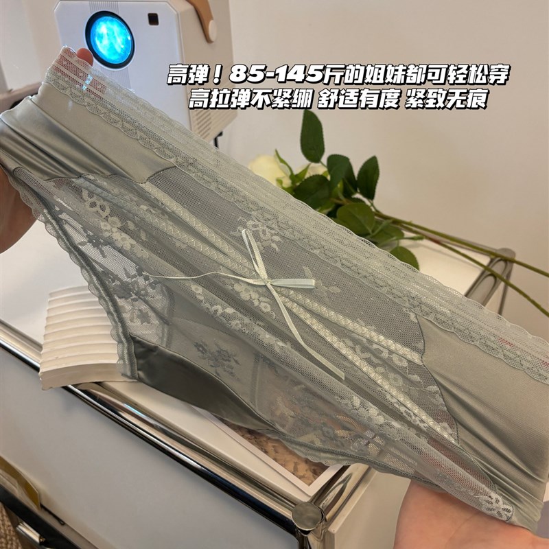 三条性感包臀缎面蕾丝内裤中腰女生蚕丝抗菌透气网纱三角裤蝴蝶结