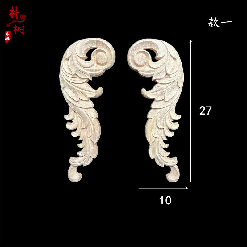 东阳木雕 背景角花欧式贴花 家具配件 木花门花 接线花实木贴装饰
