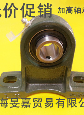加高型铸铁立式轴承座UCPH203 204 205 206 PH207 PH208 209 210