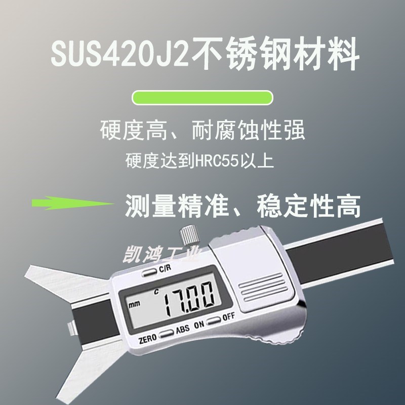 数显倒角卡尺直角R角圆弧半径C面R面倒角规电子游标CR规CR1525规