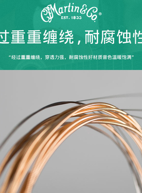 Martin马丁MSP4100民谣吉他弦MA540 磷铜7100木琴弦012/013