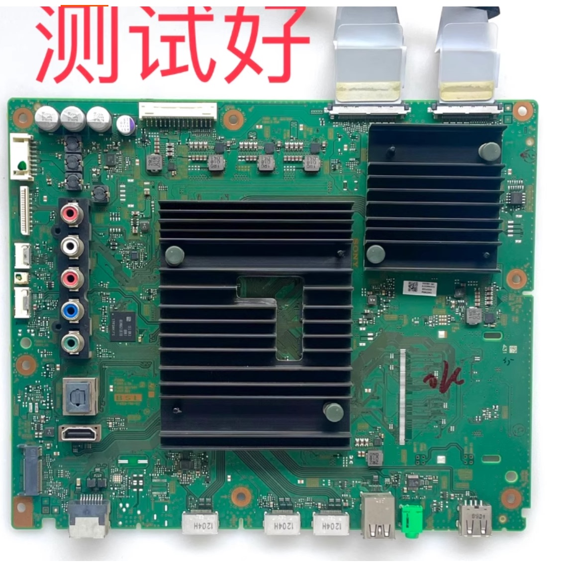 原装索尼 KD-55X8500G主板 1-983-791-21 配屏V550QWME09测好