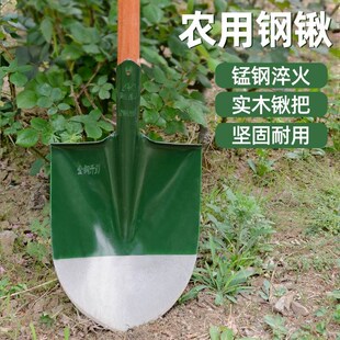 挖树神器铁锹头植树节园艺种树挖笋户F外农用专用工挖土具铁铲加