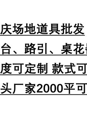 婚庆道具T台路引 麻花烛台摆件铁艺花瓶主桌花器婚礼场景签到装饰