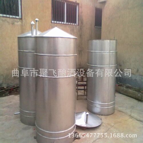 直销新款畅销型酿酒设备白酒冷凝器  不锈钢电气两用烧酒烤酒器