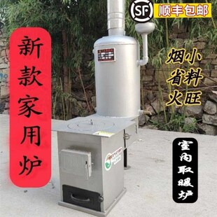 暖气炉 炉子暖气 带水箱碳炉子家用取暖可接家用 Y煤炭 暖气片