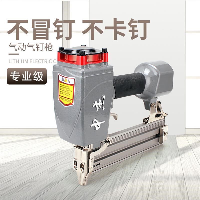 中杰钉枪F30直钉抢625蚊钉枪1013码钉枪T64钢钉枪卷钉枪钢排枪