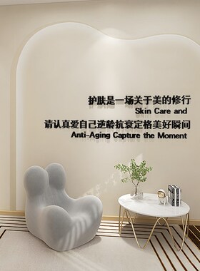 3d立体亚克力字墙贴定制美甲店铺养生馆墙面装饰美容院前台背景墙