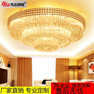 酒店工程水晶灯饰灯具 现代简约客厅LED圆形吸顶灯餐厅卧室灯经典
