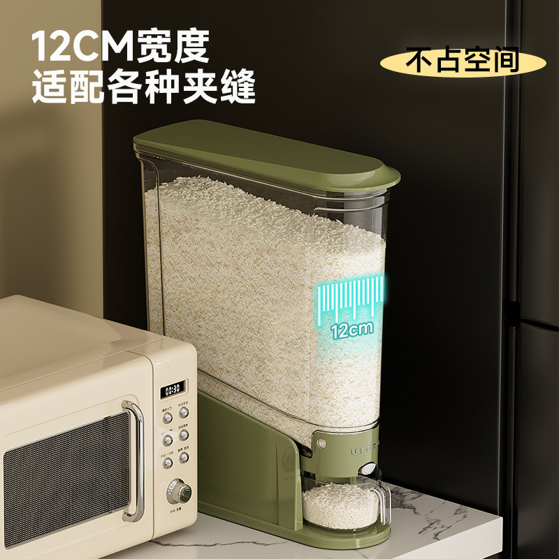 新家的100个快递密封米缸桶