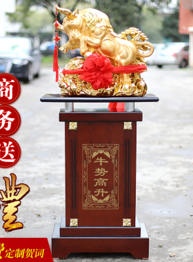 招财牛摆件落地大号开p业乔迁贺礼公司店铺酒店大堂装饰工艺礼品
