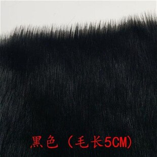 人造毛面料布偶背景展示处理布展diy手工装饰品毛料布料长毛绒