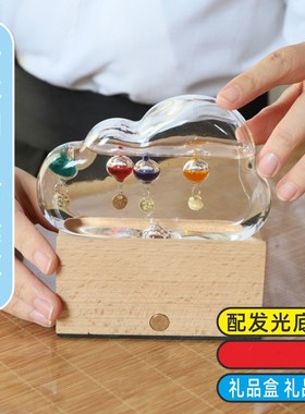 云朵伽利略温度计天n气预报瓶办公桌装饰摆件高级感小众创意礼盒