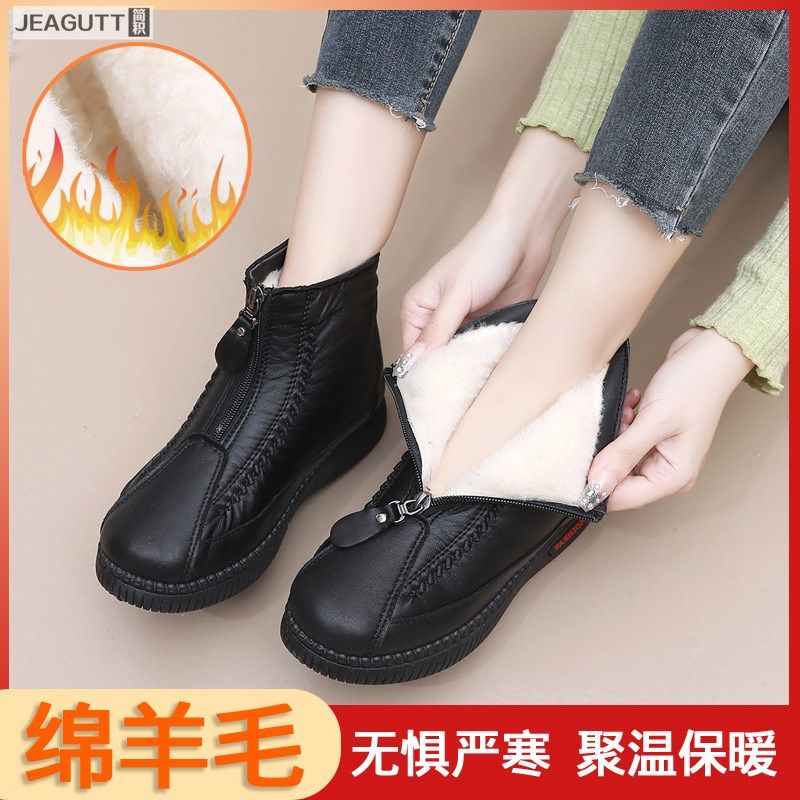 冬季妈妈棉鞋女冬加绒中老年中筒棉靴女加厚保暖棉鞋防滑防水奶奶,女鞋,棉鞋,淘宝优惠券,粉丝福利购,淘宝优惠卷