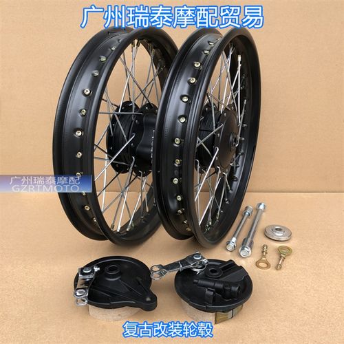 摩托车轮毂适用于于CG125前后福条钢丝轮网改装加粗钢丝黑色轮圈