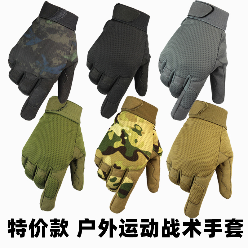 户外运动战术手套骑行防护耐磨保暖G全指手套 黑色绿色卡其色
