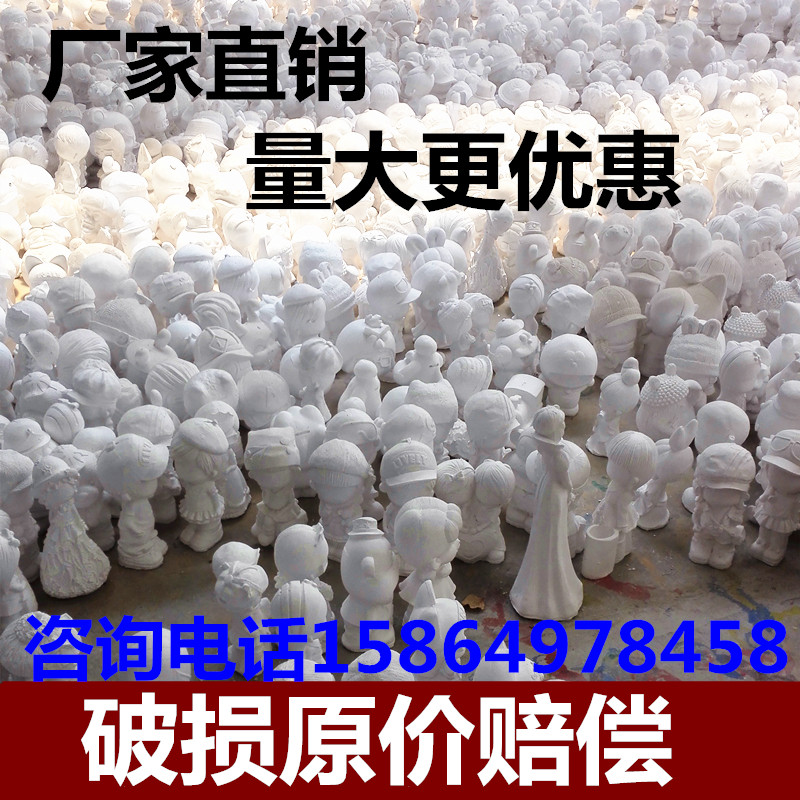 石膏娃娃彩绘白胚石膏像儿童益智涂色diy摆摊涂鸦存钱罐玩具厂家,玩具/童车/益智/积木/模型,白模填色/模具彩绘/石膏娃娃,淘宝优惠券,粉丝福利购,淘宝优惠卷