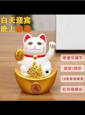 摆件招财猫d新款2023欢迎光临感应器语音超时来客提示无线感应门