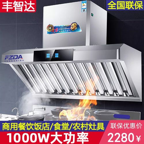 商用抽油烟机大吸力餐饮饭店食堂厨房大型侧吸农村家用土灶柴火灶