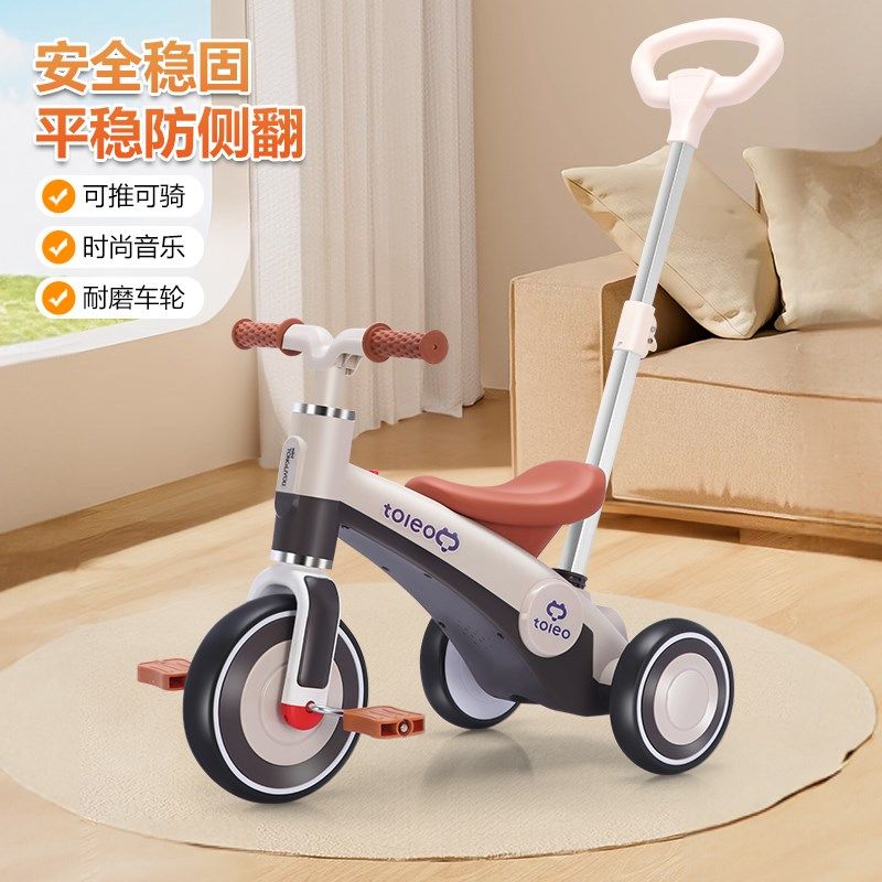 儿童三轮车脚踏车1-3-6岁男女宝宝自行车滑行婴儿手推车音乐玩具,玩具/童车/益智/积木/模型,三轮车,淘宝优惠券,粉丝福利购,淘宝优惠卷