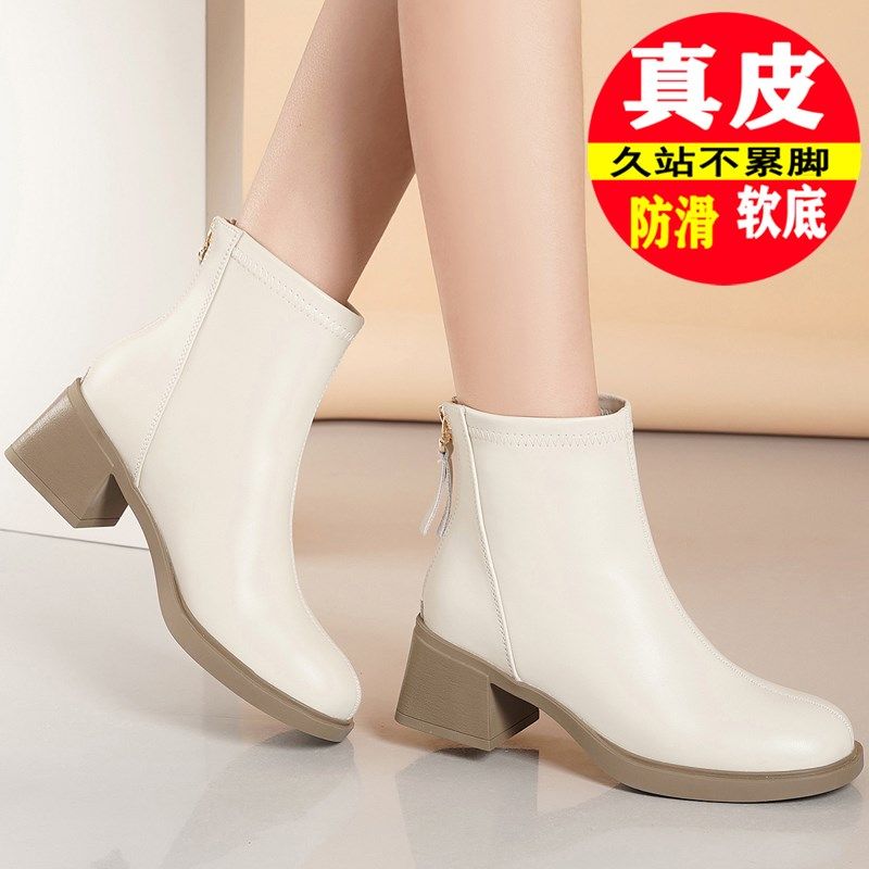 真皮短靴女高跟妈妈鞋春秋单靴法式裸靴白色瘦瘦靴时尚马丁靴女,女鞋,马丁靴,淘宝优惠券,粉丝福利购,淘宝优惠卷