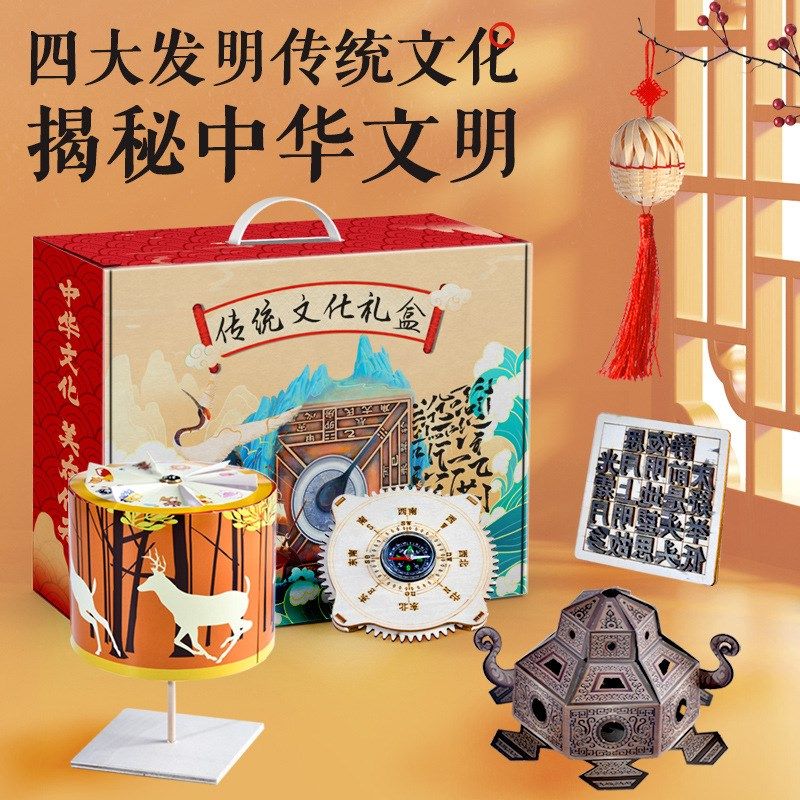 科学实验套装四大发明造纸术印刷术科技小制作diy手工教玩具礼物,玩具/童车/益智/积木/模型,科学实验,淘宝优惠券,粉丝福利购,淘宝优惠卷