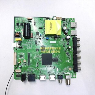 69V 42寸 恒流40 ZP.255E.802R01 45W配所有屏 智能网络电视主板