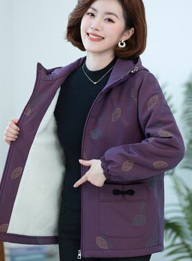 中老年妈妈棉衣棉服女士2024秋冬装新款韩版加绒加厚夹克外套开衫