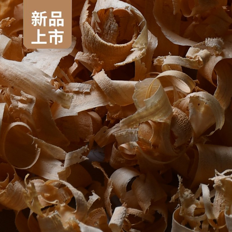 幼儿园手工大刨花木屑用品游戏迷藏刨木花木头花刨木卷圈仓鼠垫料